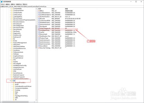 win7 win10 添加网络映射 指定的网络密码不正确