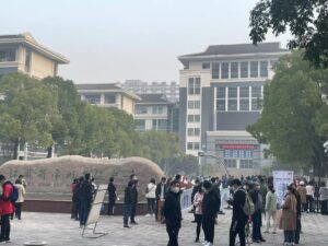 NOIP2021省常中开考